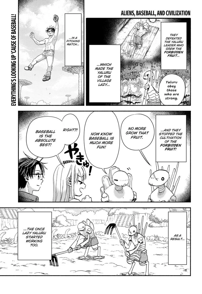 Aliens, Baseball, and Civilization Chapter 17 page 1