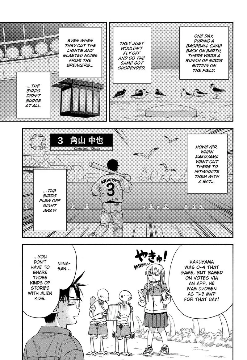 Aliens, Baseball, and Civilization Chapter 17 page 3