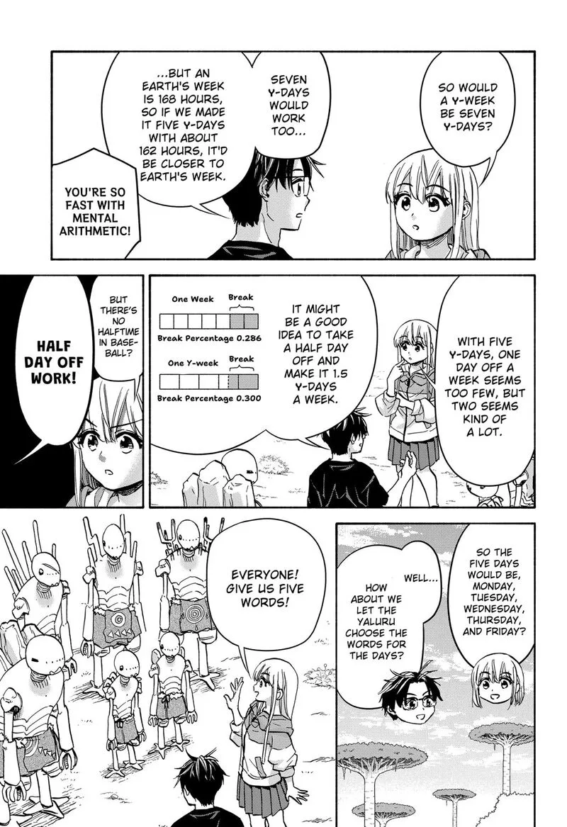 Aliens, Baseball, and Civilization Chapter 17 page 13
