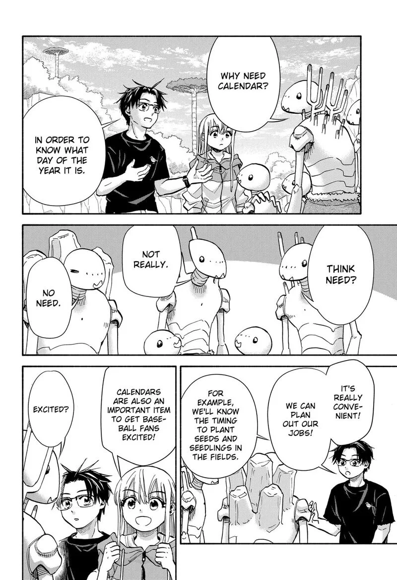 Aliens, Baseball, and Civilization Chapter 17 page 16