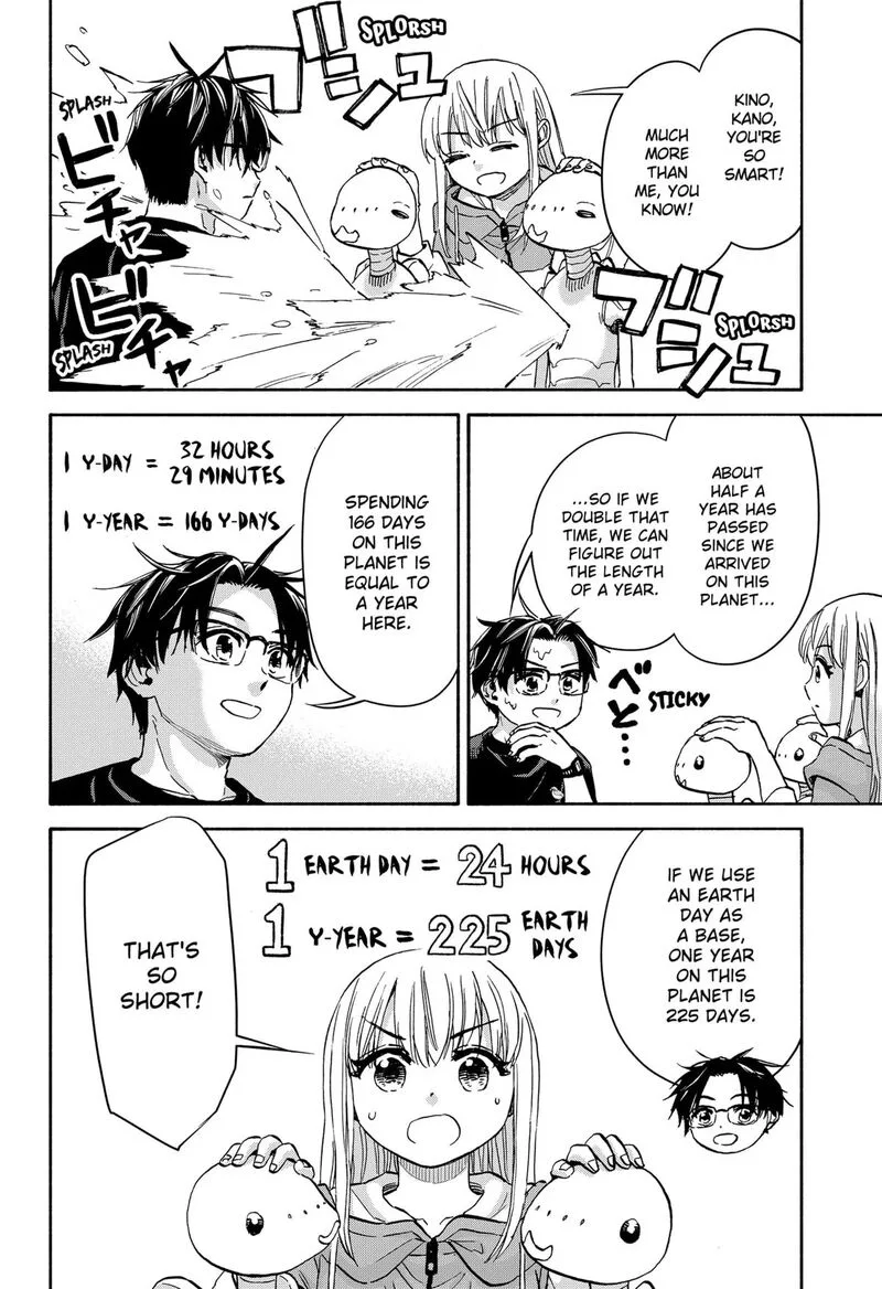Aliens, Baseball, and Civilization Chapter 17 page 10