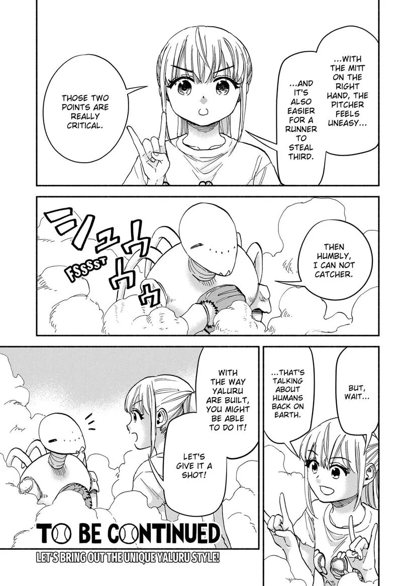 Aliens, Baseball, and Civilization Chapter 18 page 17
