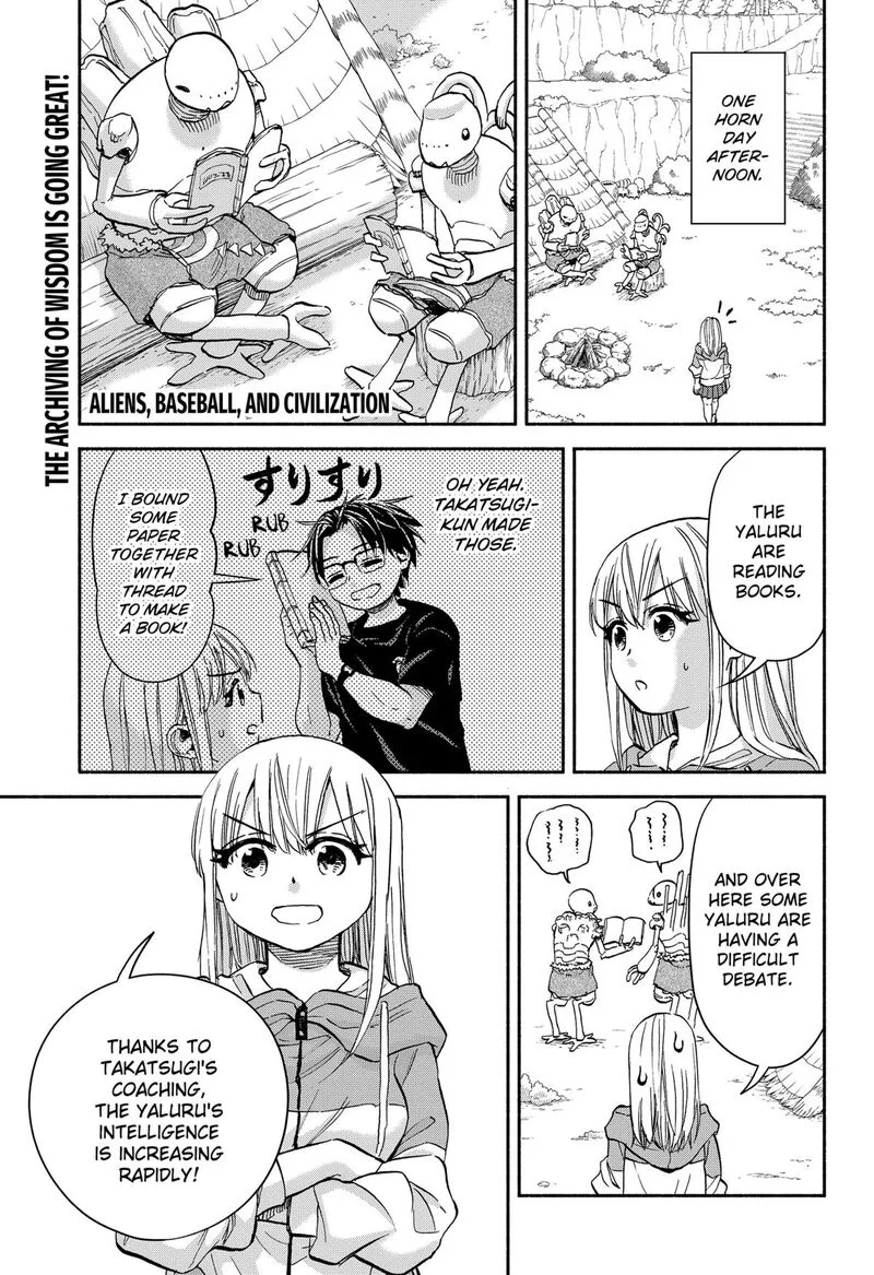 Aliens, Baseball, and Civilization Chapter 18 page 1
