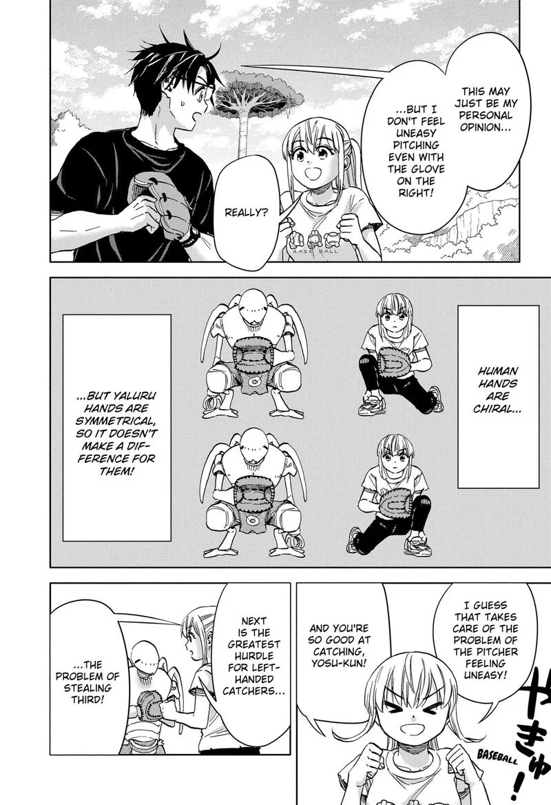 Aliens, Baseball, and Civilization Chapter 19 page 5