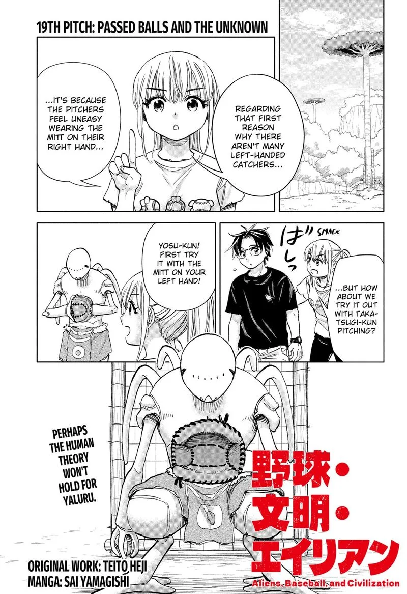 Aliens, Baseball, and Civilization Chapter 19 page 1