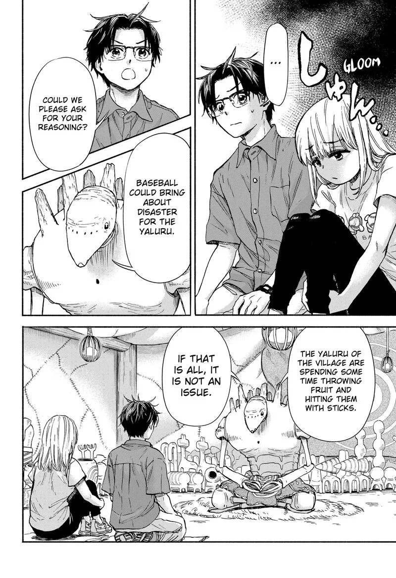 Aliens, Baseball, and Civilization Chapter 2 page 12