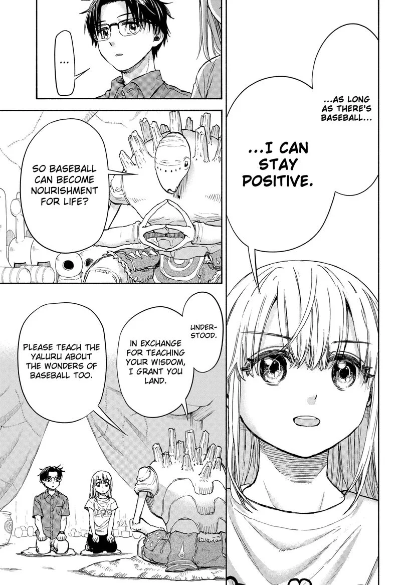 Aliens, Baseball, and Civilization Chapter 2 page 19