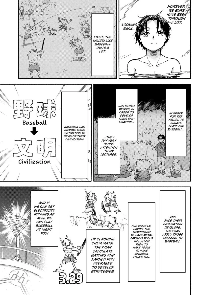 Aliens, Baseball, and Civilization Chapter 2 page 27