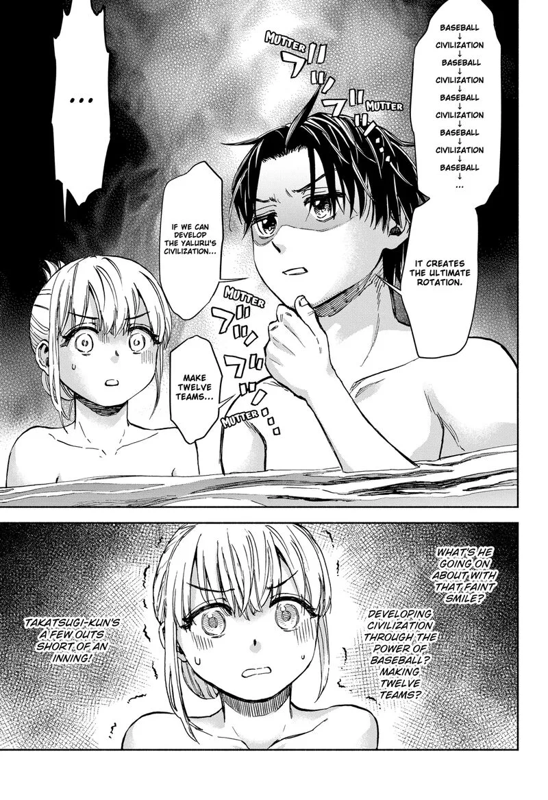 Aliens, Baseball, and Civilization Chapter 2 page 29