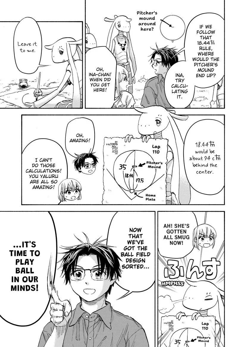 Aliens, Baseball, and Civilization Chapter 20 page 7