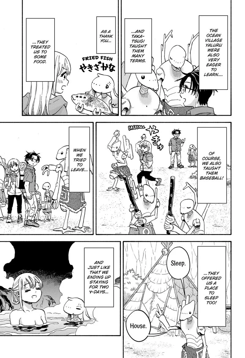 Aliens, Baseball, and Civilization Chapter 21 page 16