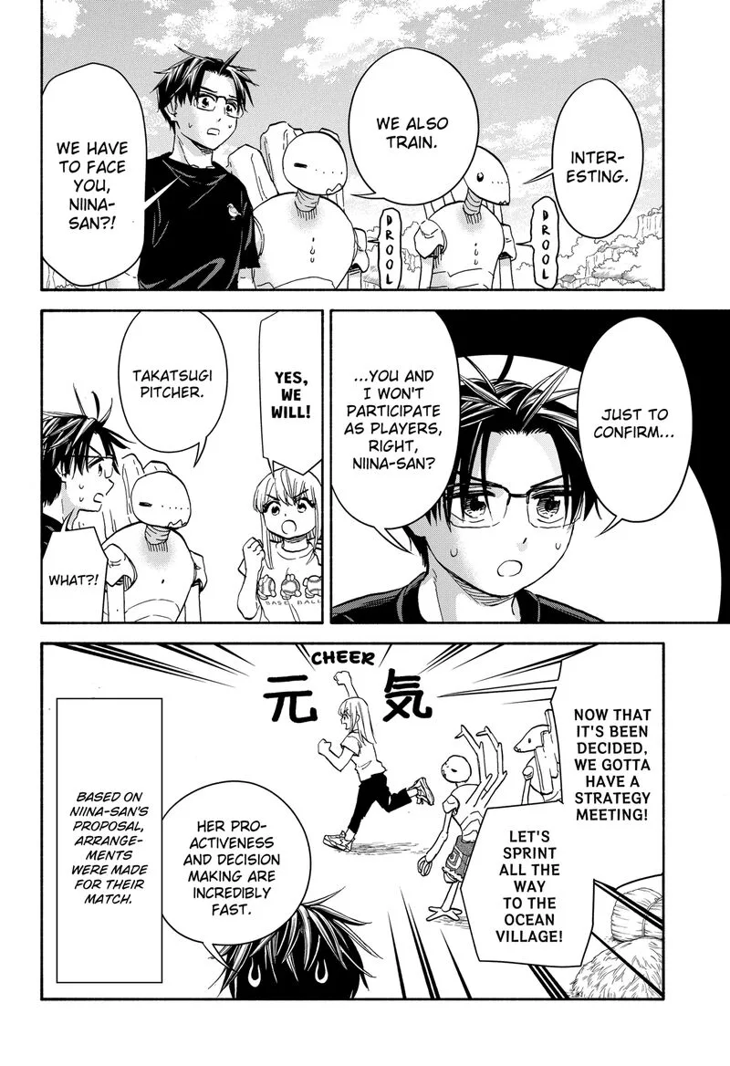 Aliens, Baseball, and Civilization Chapter 23 page 8