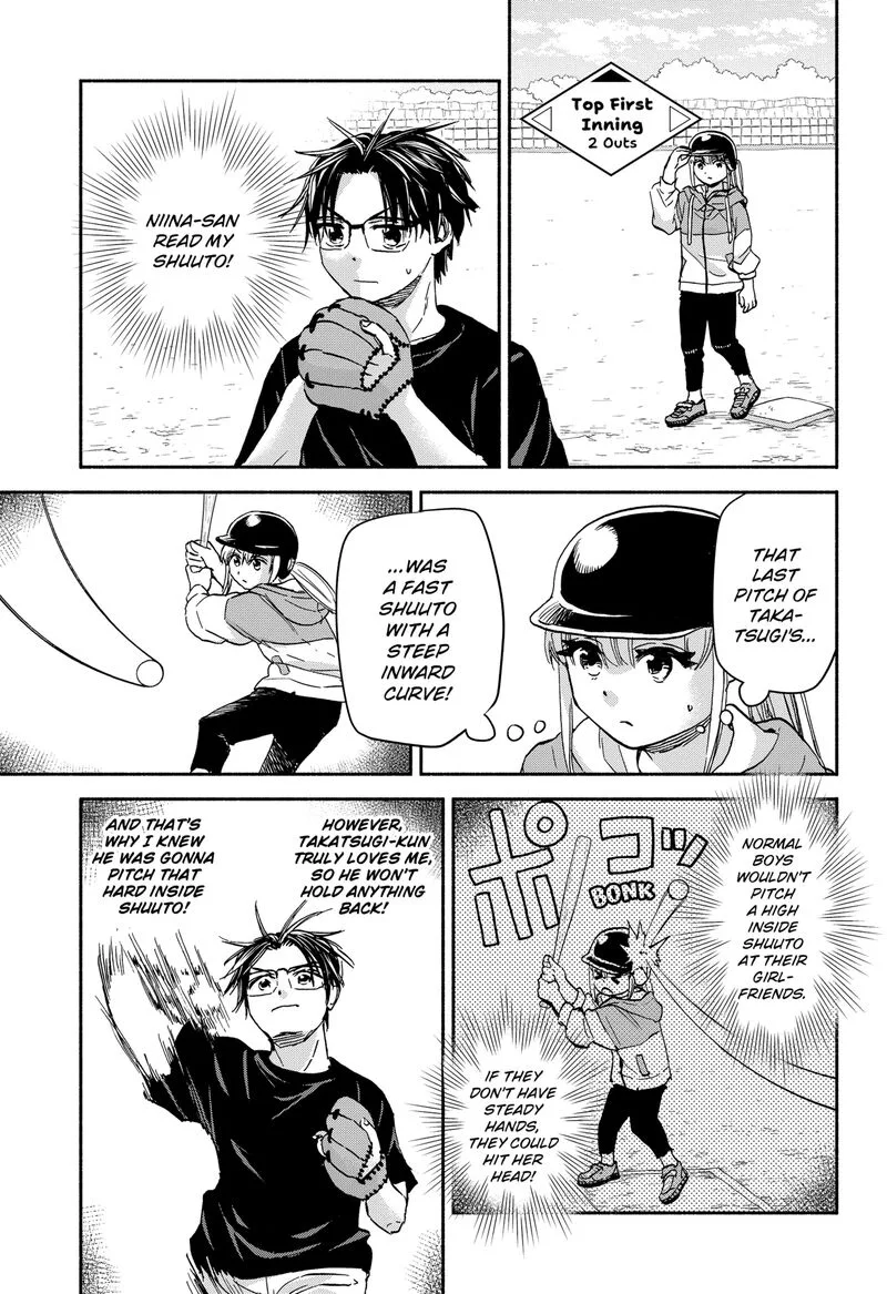 Aliens, Baseball, and Civilization Chapter 24 page 4