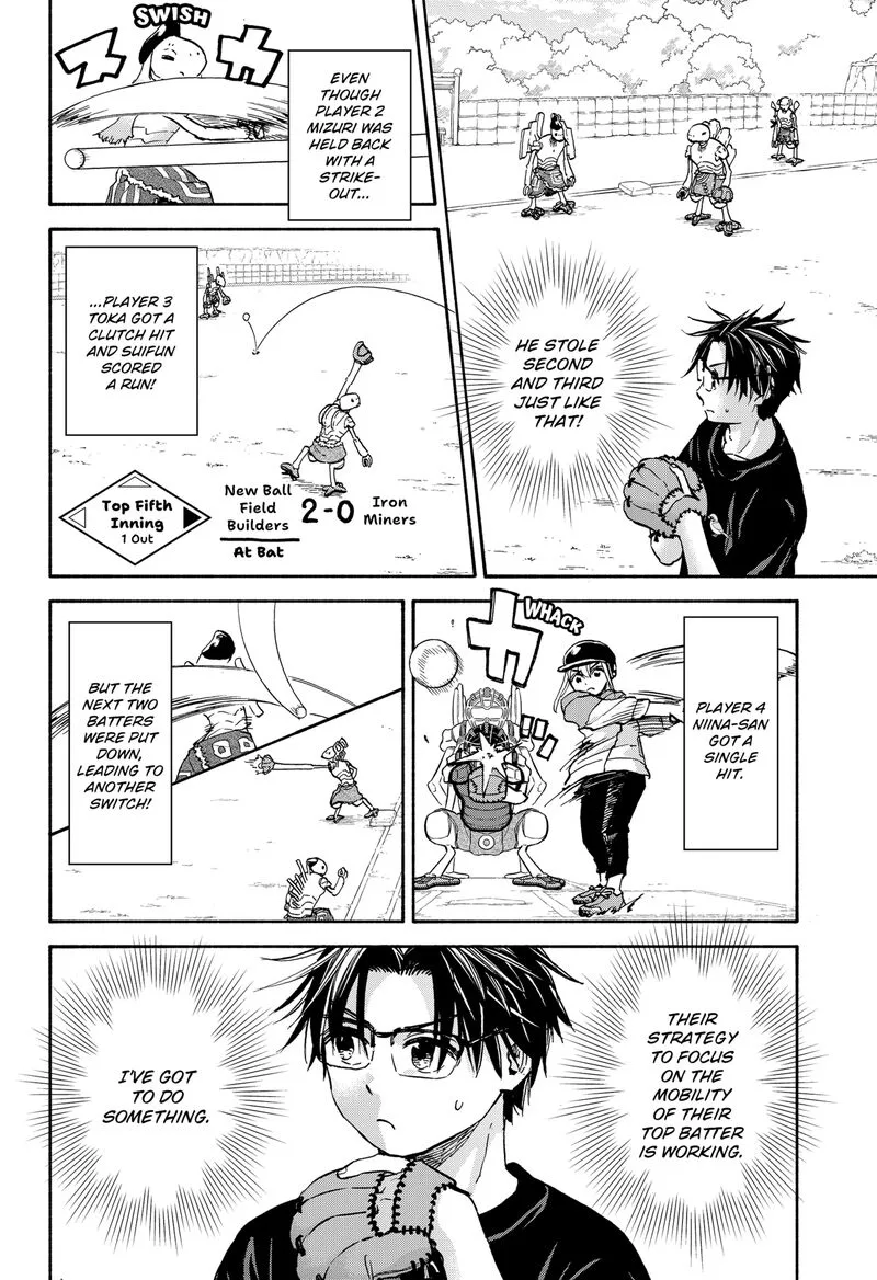 Aliens, Baseball, and Civilization Chapter 24 page 17