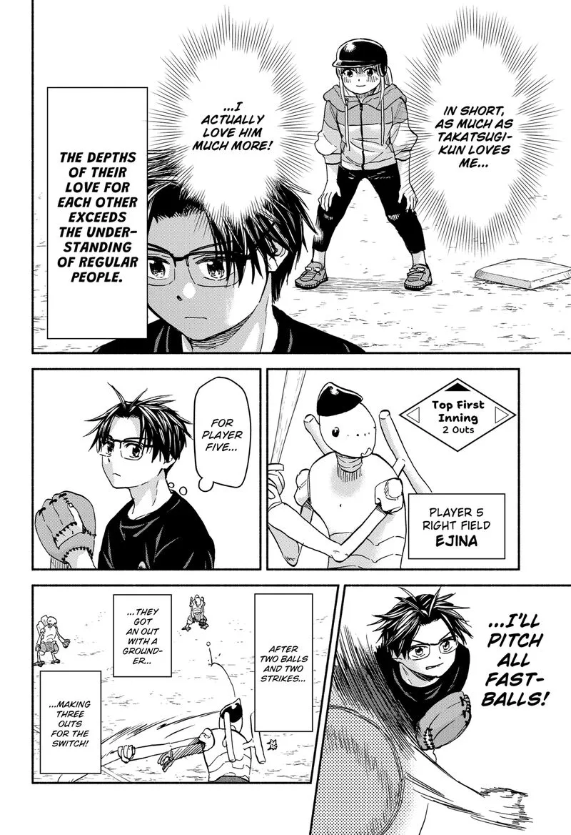 Aliens, Baseball, and Civilization Chapter 24 page 5
