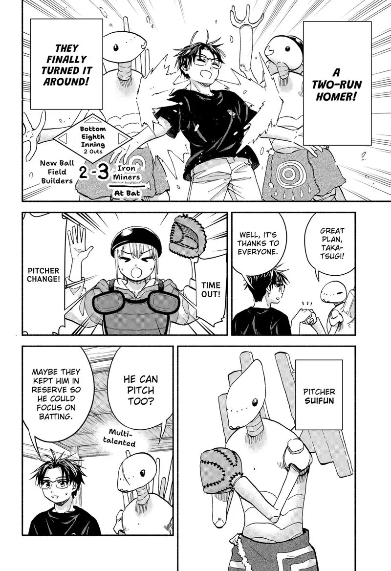 Aliens, Baseball, and Civilization Chapter 25 page 8