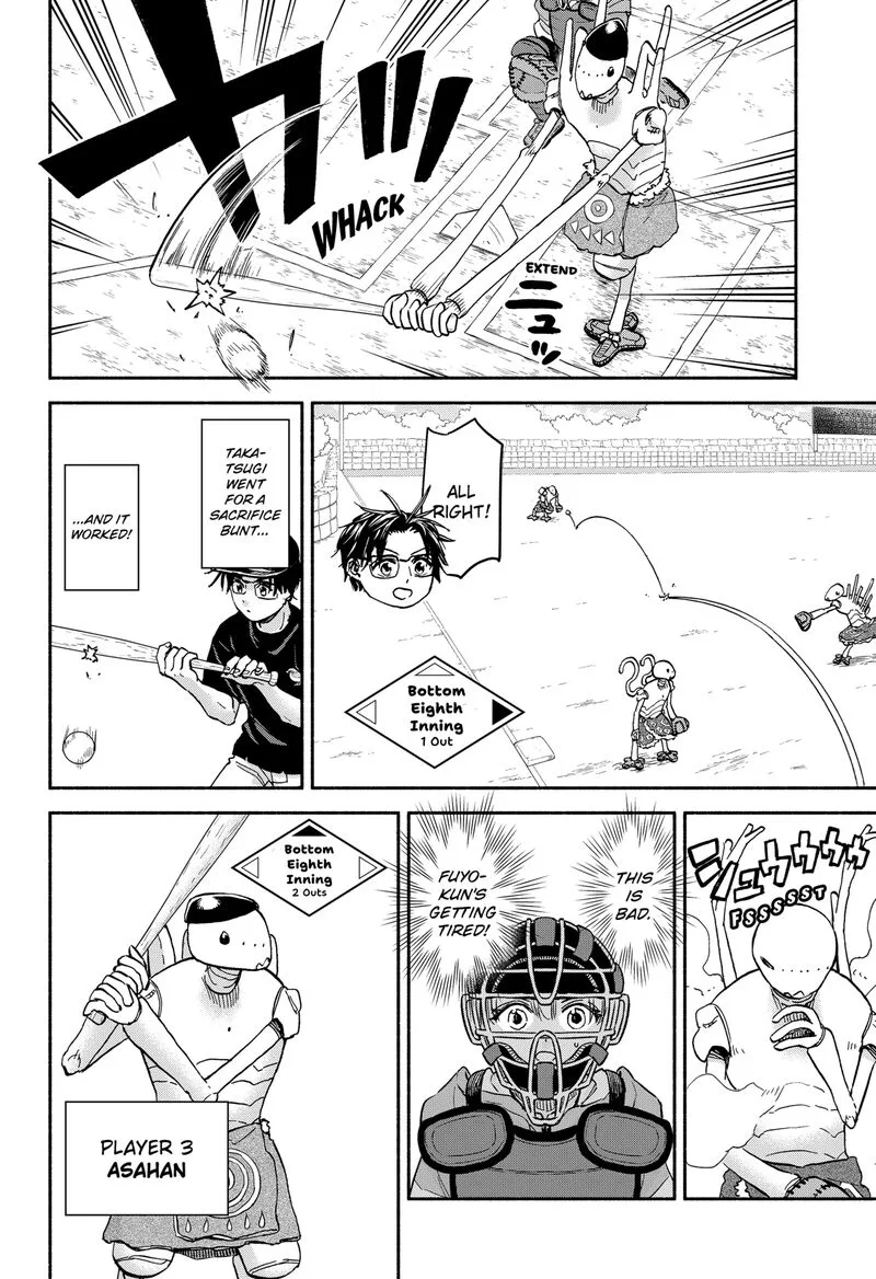 Aliens, Baseball, and Civilization Chapter 25 page 6