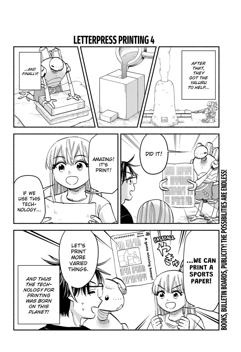 Aliens, Baseball, and Civilization Chapter 26.1 page 4