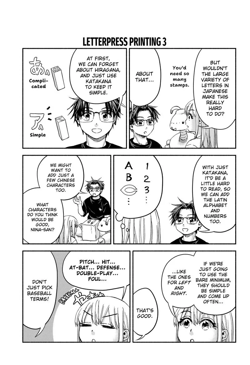 Aliens, Baseball, and Civilization Chapter 26.1 page 3