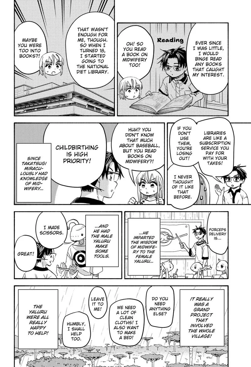 Aliens, Baseball, and Civilization Chapter 26 page 16
