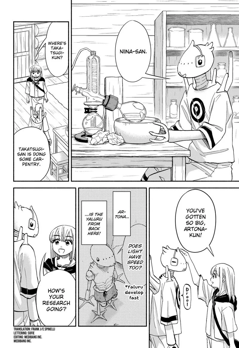 Aliens, Baseball, and Civilization Chapter 26 page 2
