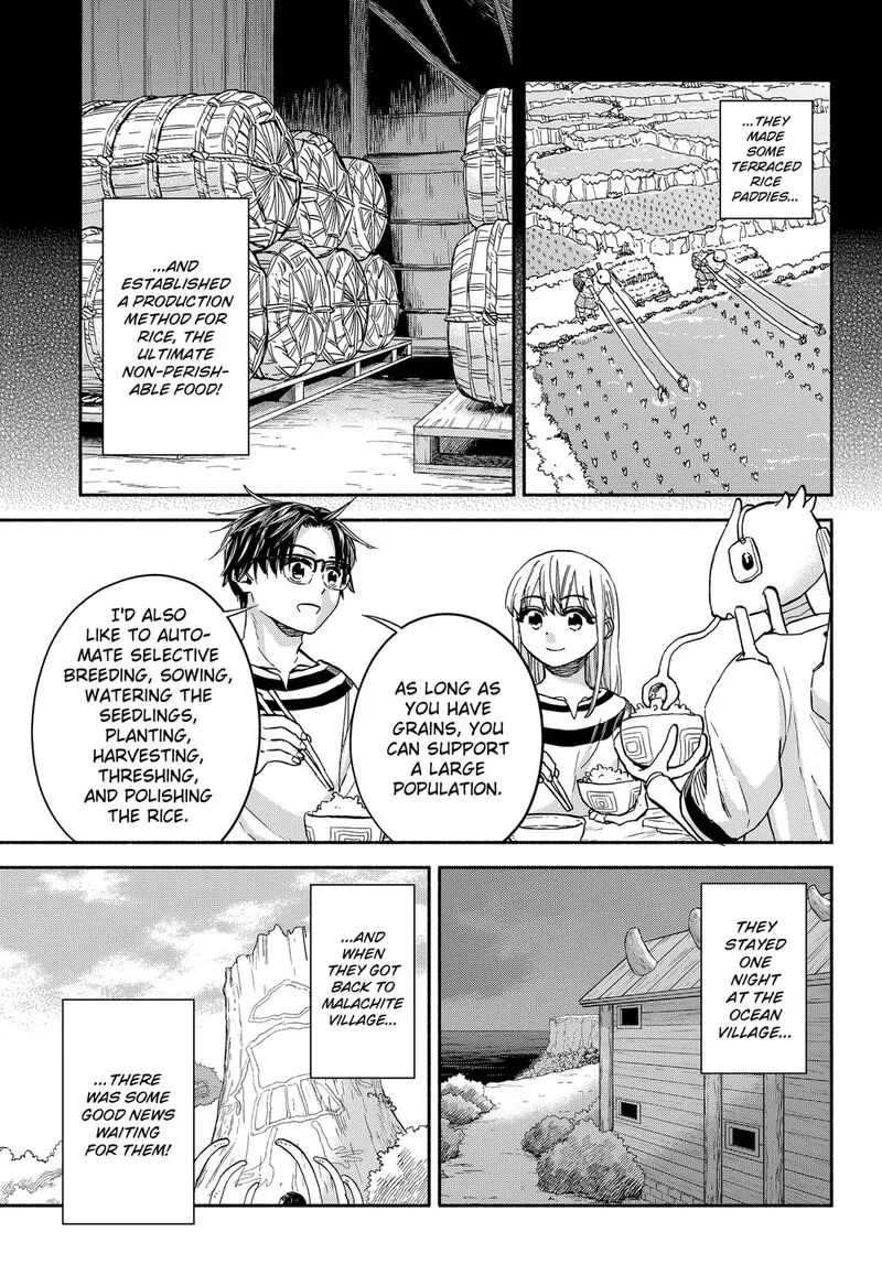 Aliens, Baseball, and Civilization Chapter 26 page 11