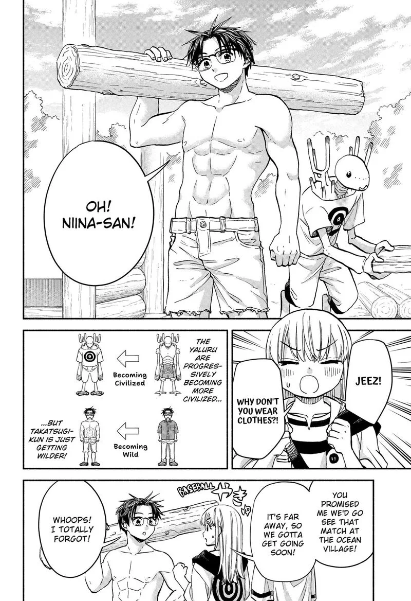 Aliens, Baseball, and Civilization Chapter 26 page 4