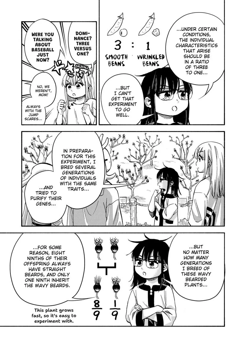 Aliens, Baseball, and Civilization Chapter 27 page 6