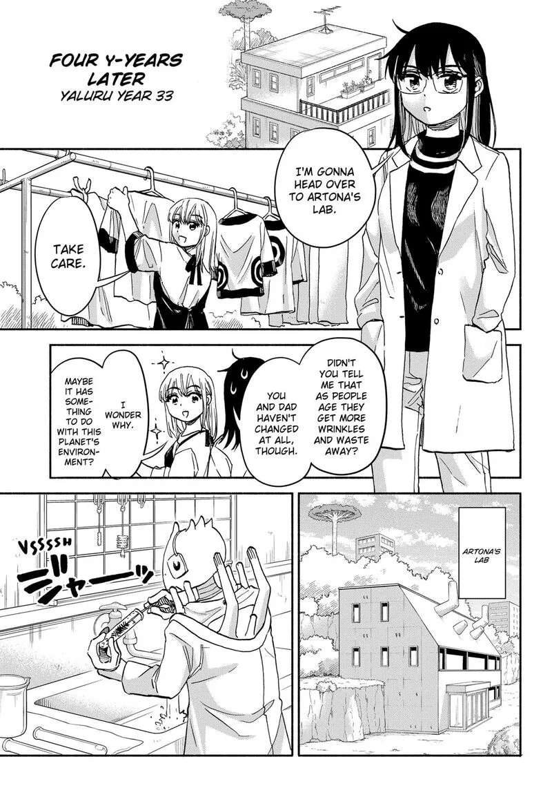 Aliens, Baseball, and Civilization Chapter 28 page 7