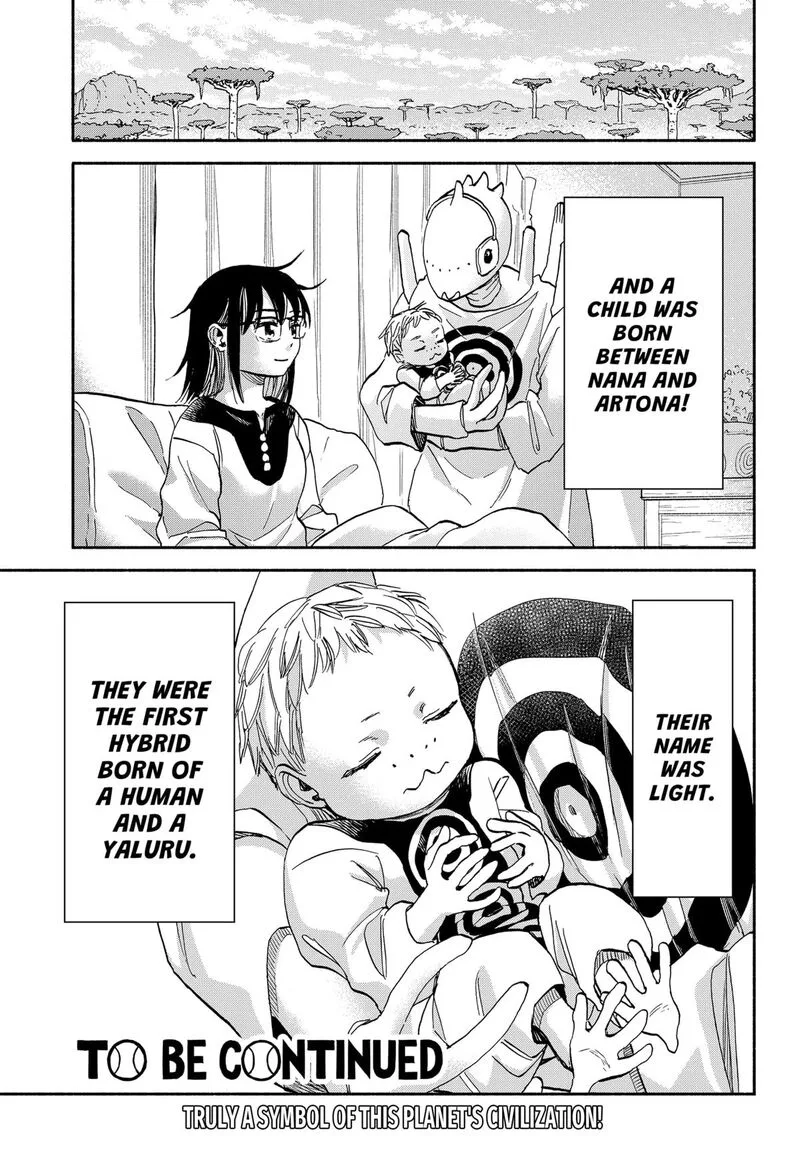 Aliens, Baseball, and Civilization Chapter 28 page 17
