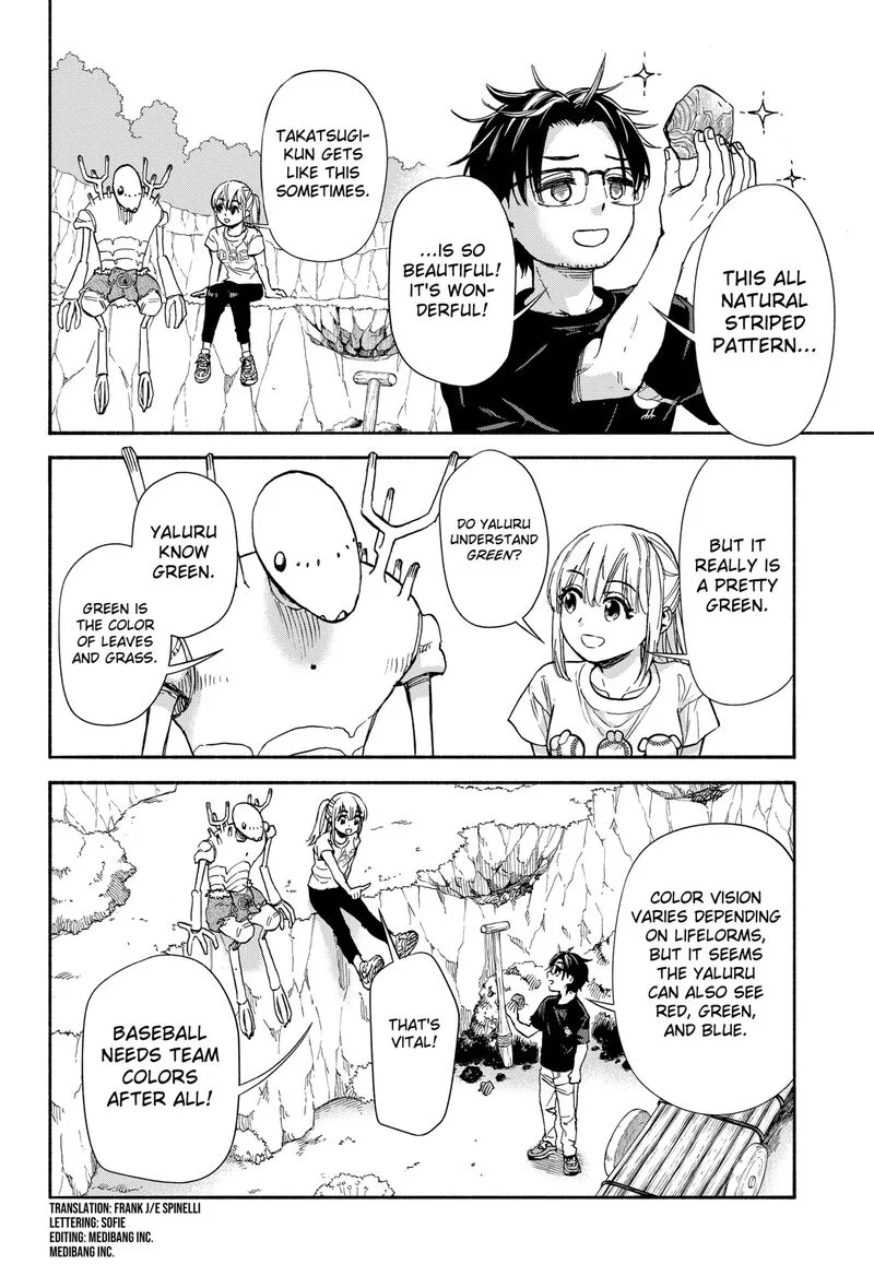 Aliens, Baseball, and Civilization Chapter 3 page 4