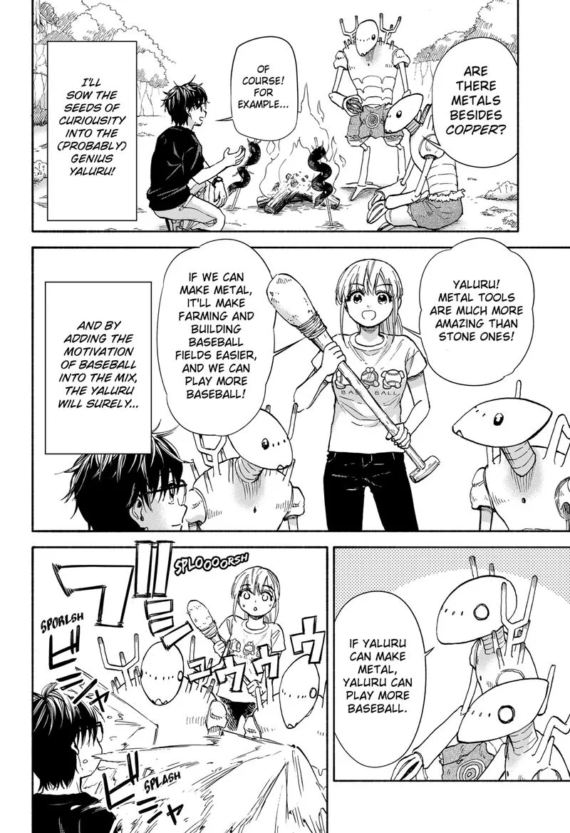 Aliens, Baseball, and Civilization Chapter 3 page 6