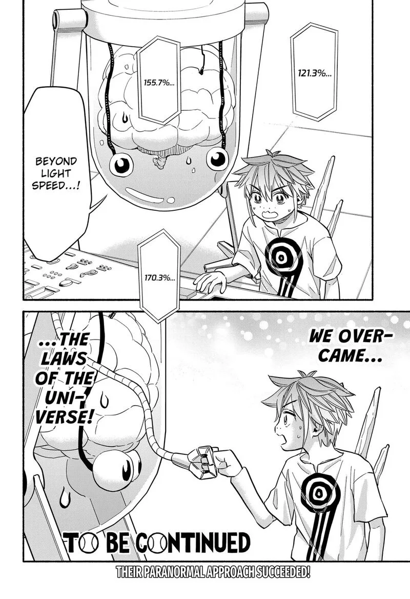 Aliens, Baseball, and Civilization Chapter 32 page 22