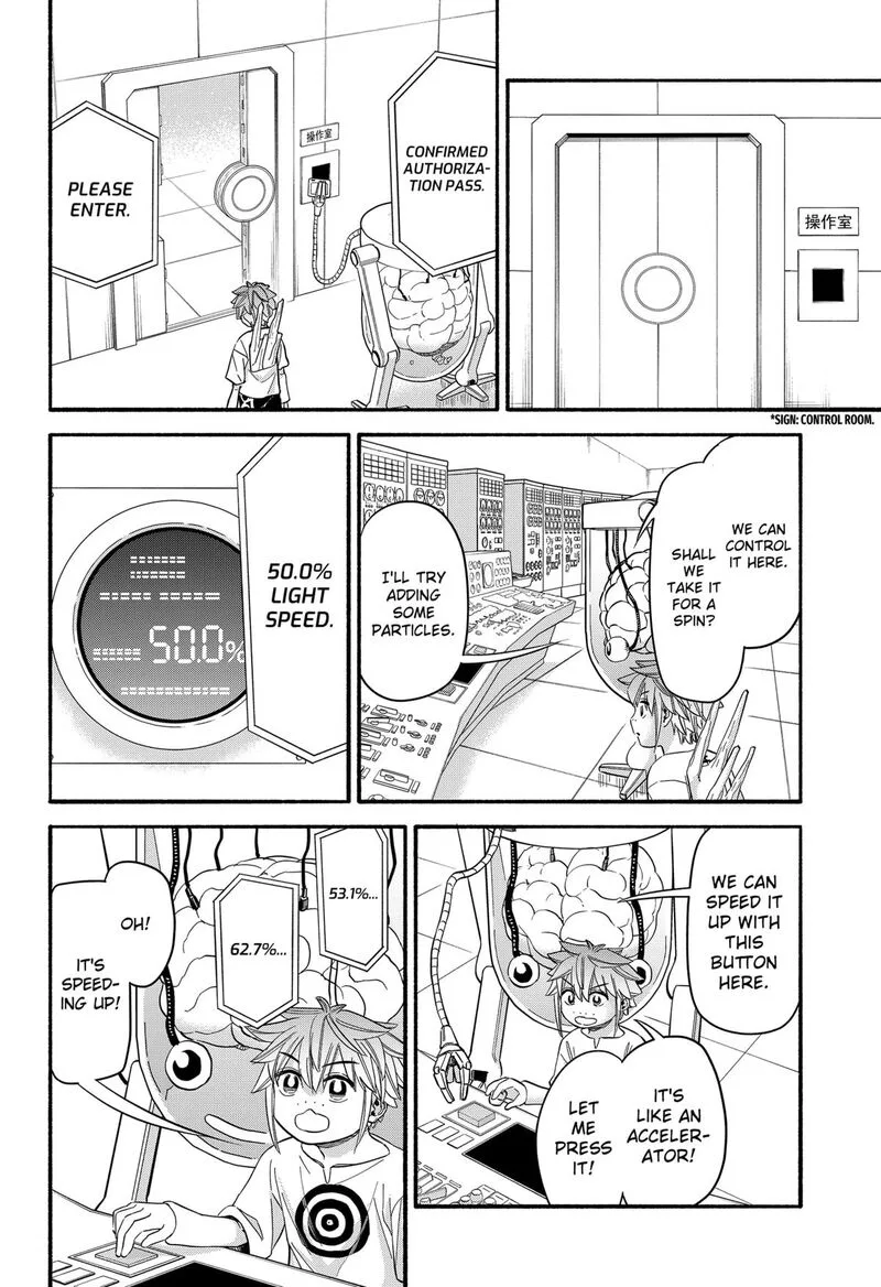 Aliens, Baseball, and Civilization Chapter 32 page 16