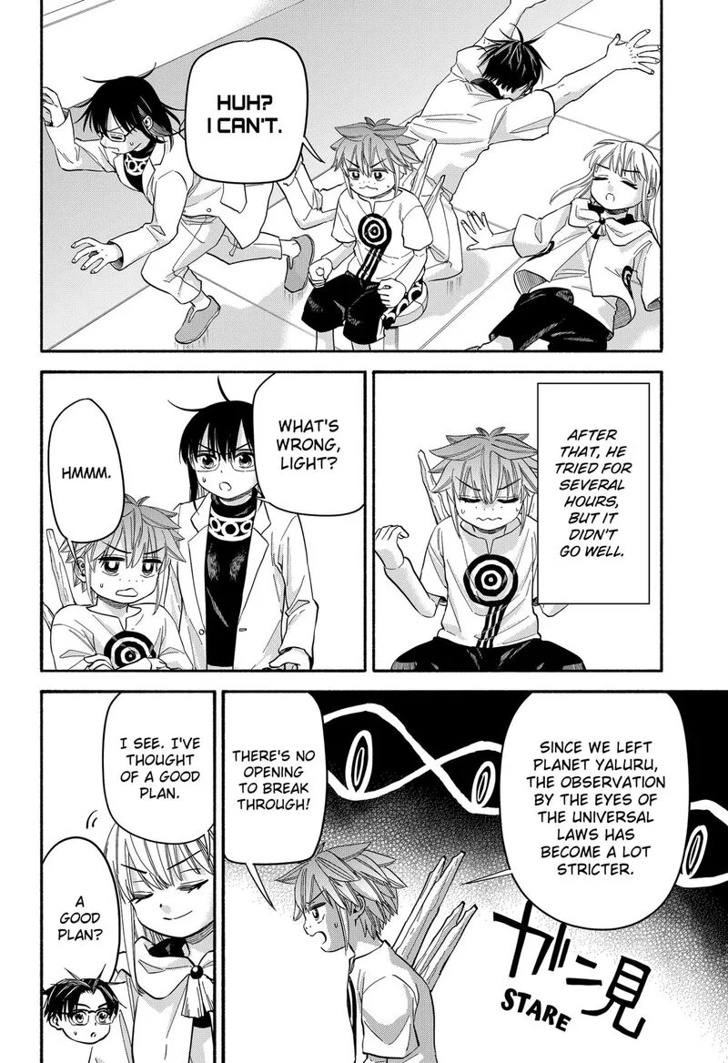Aliens, Baseball, and Civilization Chapter 33 page 20