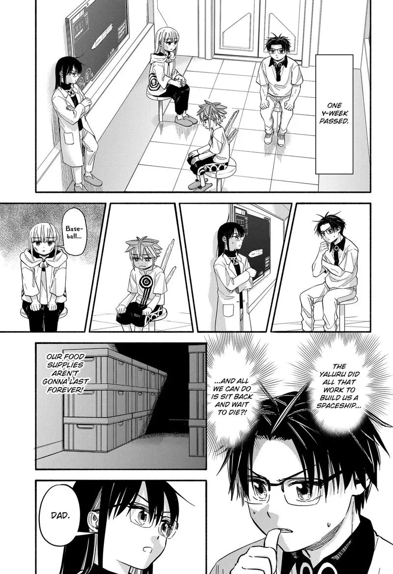 Aliens, Baseball, and Civilization Chapter 34 page 3