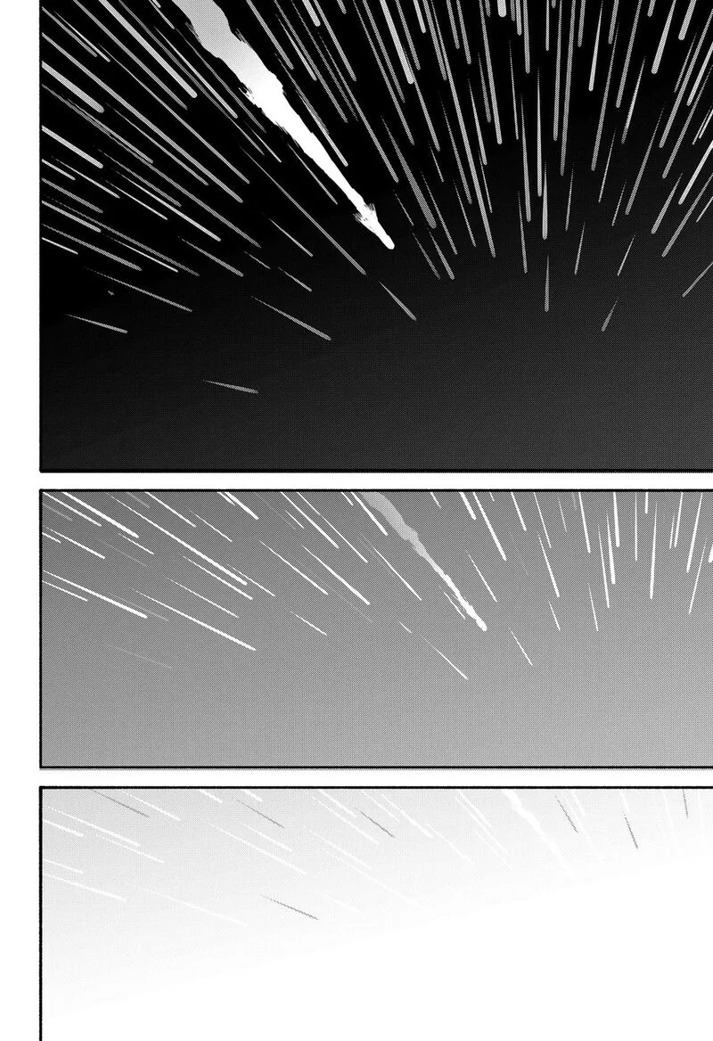 Aliens, Baseball, and Civilization Chapter 34 page 19
