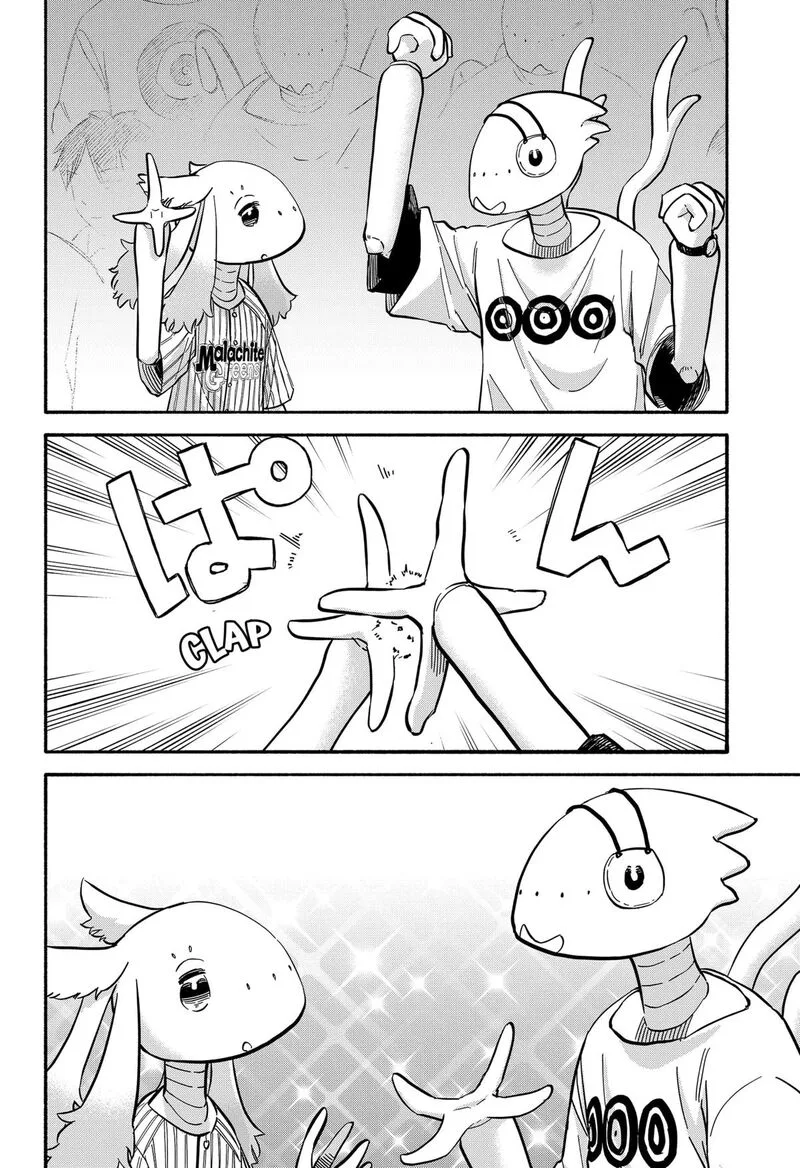 Aliens, Baseball, and Civilization Chapter 34 page 27