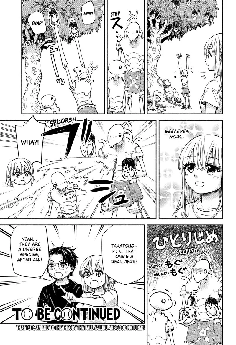 Aliens, Baseball, and Civilization Chapter 4 page 21