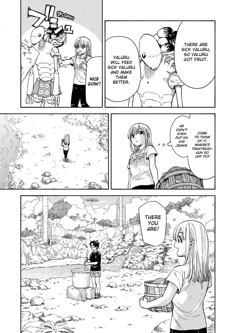 Aliens, Baseball, and Civilization Chapter 4 page 7