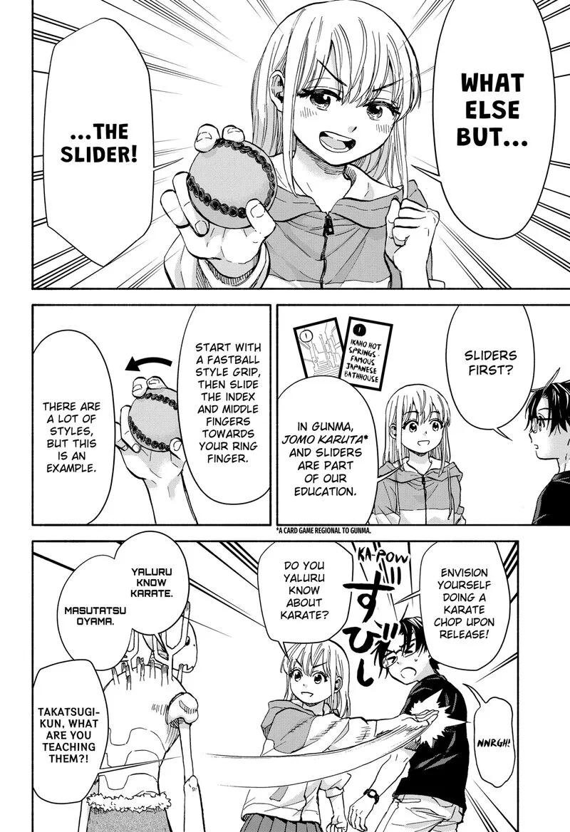Aliens, Baseball, and Civilization Chapter 5 page 12