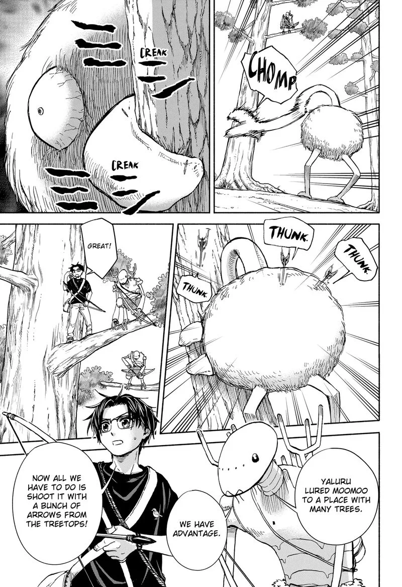 Aliens, Baseball, and Civilization Chapter 6 page 21