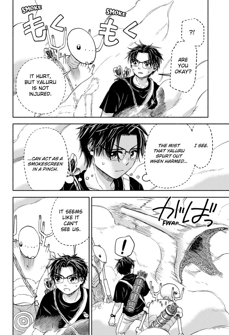 Aliens, Baseball, and Civilization Chapter 7 page 2