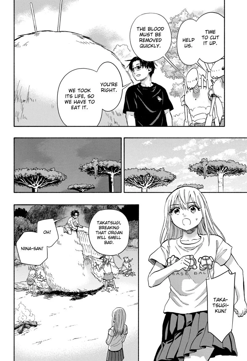 Aliens, Baseball, and Civilization Chapter 7 page 14