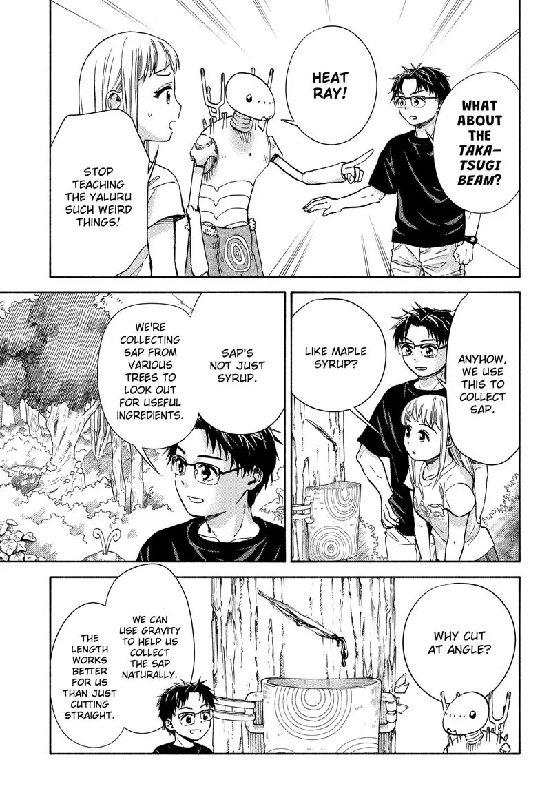 Aliens, Baseball, and Civilization Chapter 9 page 7