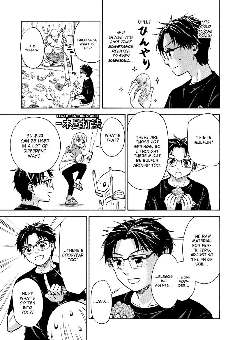Aliens, Baseball, and Civilization Chapter 9 page 15