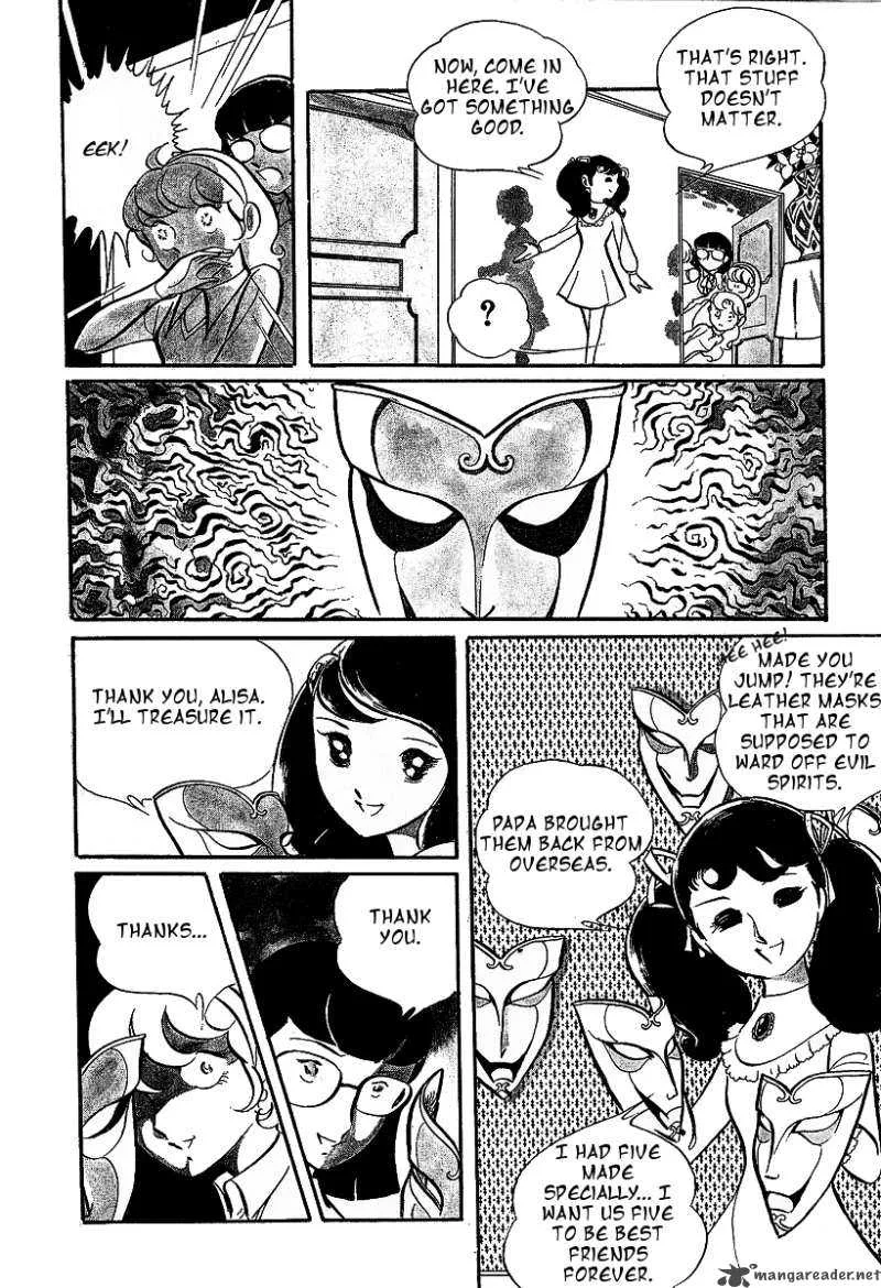 Alisa of the Silver Hair Chapter 1 page 3