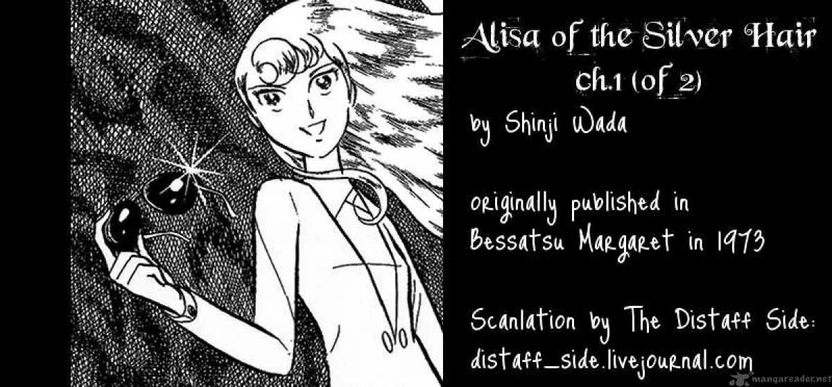Alisa of the Silver Hair Chapter 1 page 1