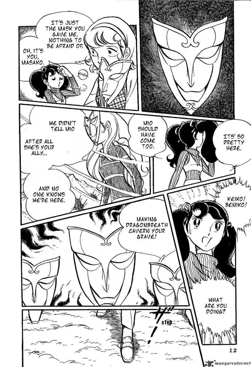 Alisa of the Silver Hair Chapter 1 page 10