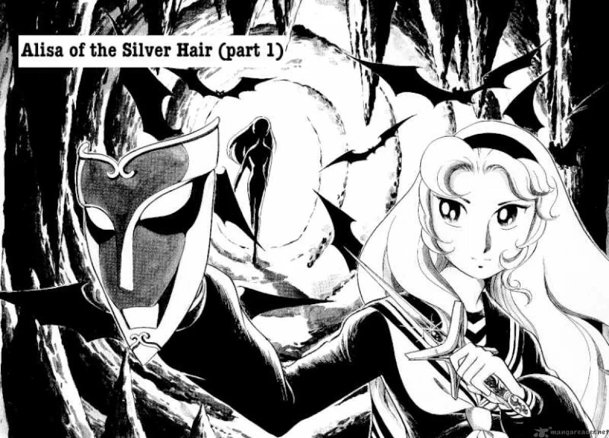 Alisa of the Silver Hair Chapter 1 page 5